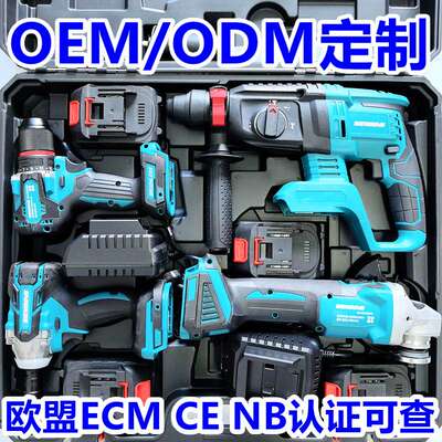 【四件套】木田款充电式锂电电锤角磨机切割机电钻电动扳工具E18