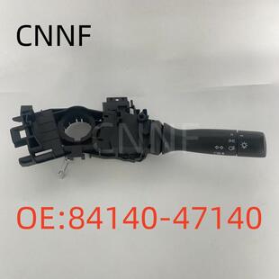 84140-47140汽车转向灯开关转向信号开关