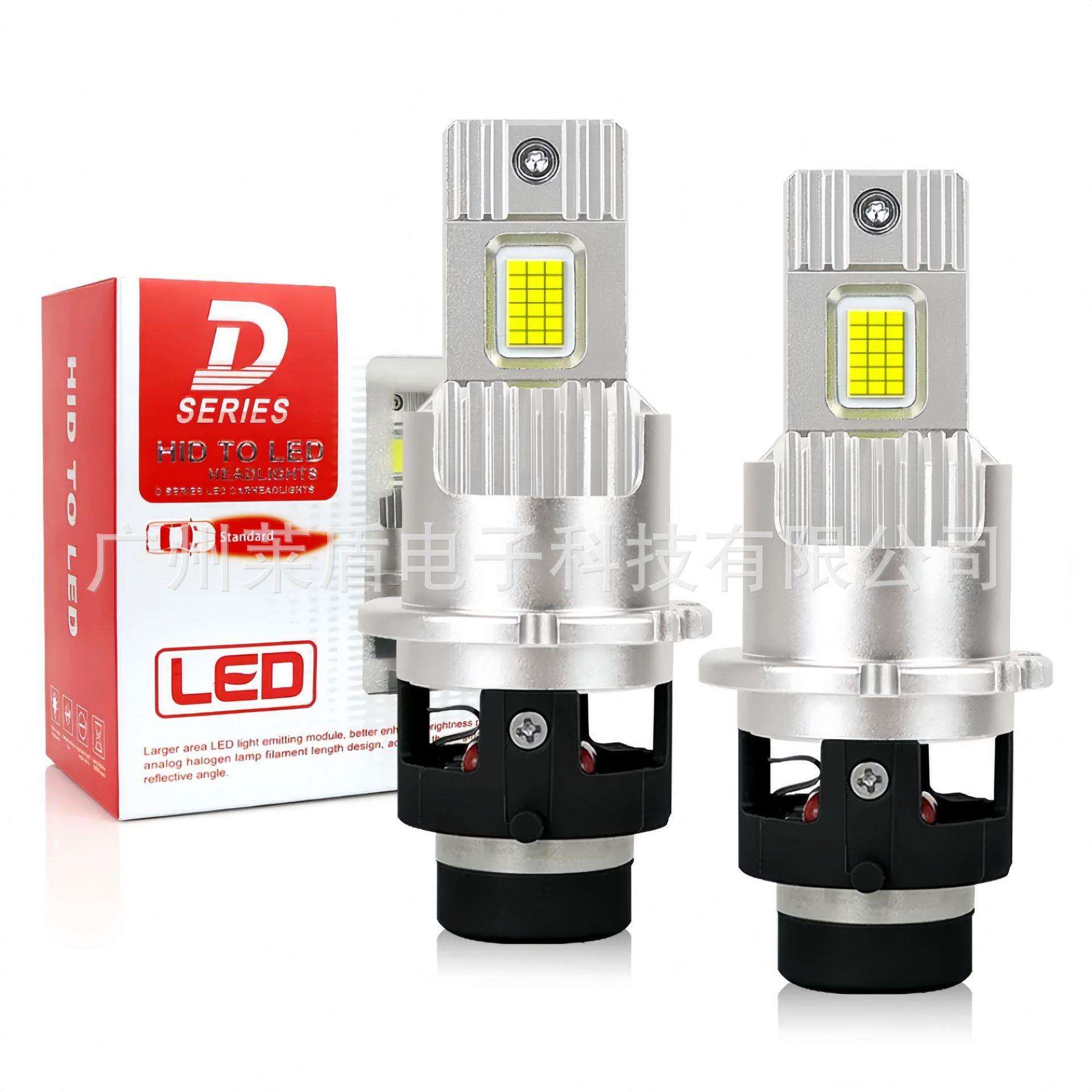 厂家热销双铜管汽车led大灯直插式D2S/D4S灯泡车灯改装汽车大灯