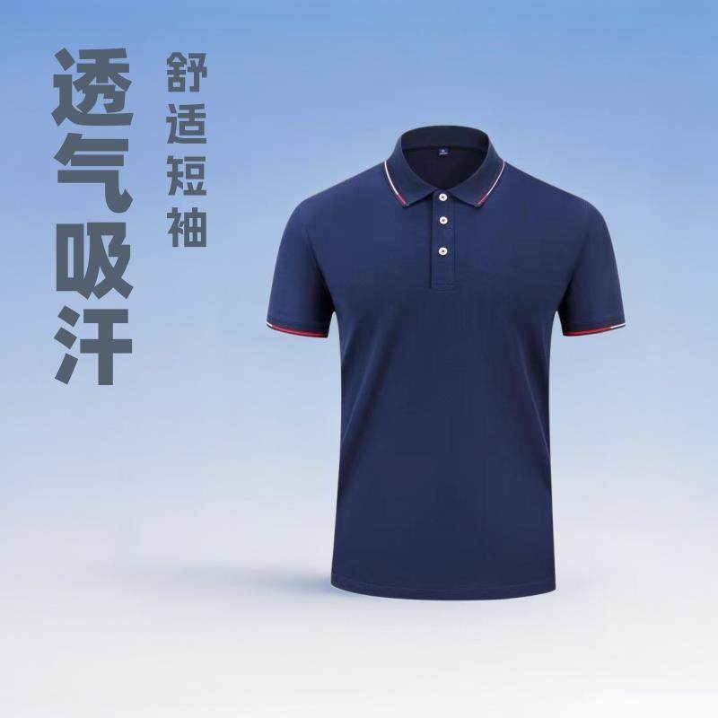 夏季新款透气吸汗polo衫短袖 电子厂企业可绣字男女款工作服厂服,农机/农具/农膜,其它农用工具,淘宝优惠券,粉丝福利购,淘宝优惠卷