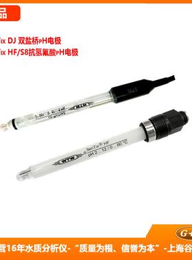 WTW 上泰SUNTEX 电极SenTix DJ 酸度计探头SenTix HF/S8