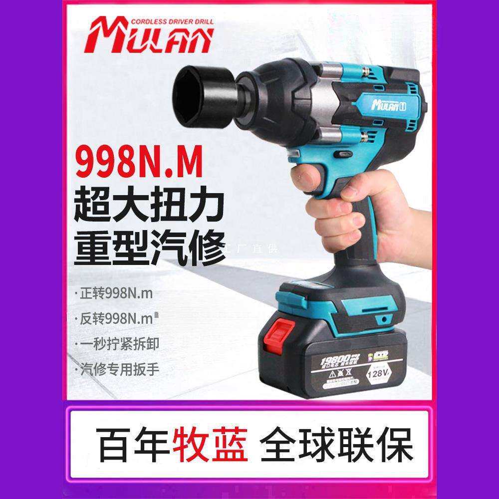 德国汽修大扭力电动扳手无刷充电式板子锂电重型冲击风炮专用工具