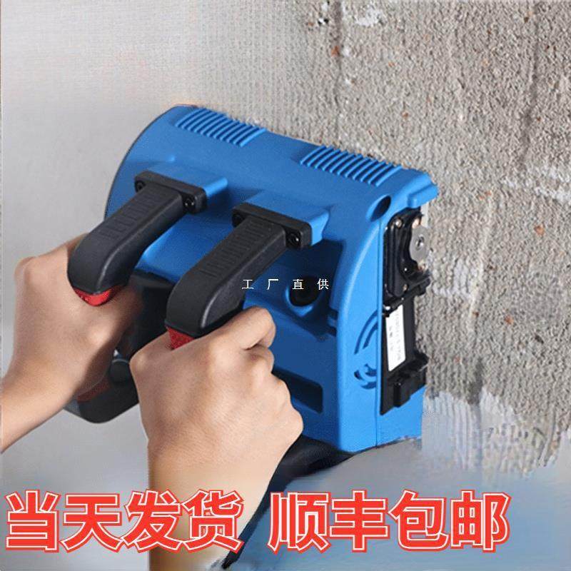 八鑫刨墙机电动铲墙机神器无死角无尘专业墙面磨白灰腻子抛墙皮机,农机/农具/农膜,其它农用工具,淘宝优惠券,粉丝福利购,淘宝优惠卷