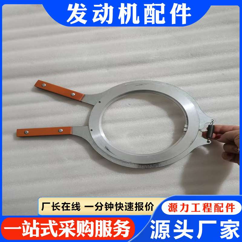 推土机发动机NT855配件 活塞环拆装工具 HSHCZGJ