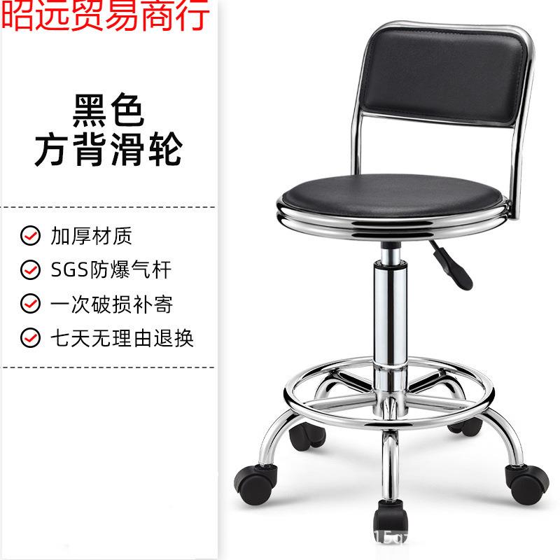 凳升降旋转滑轮大工凳子圆凳理发店美发店吧台椅子靠背酒吧椅