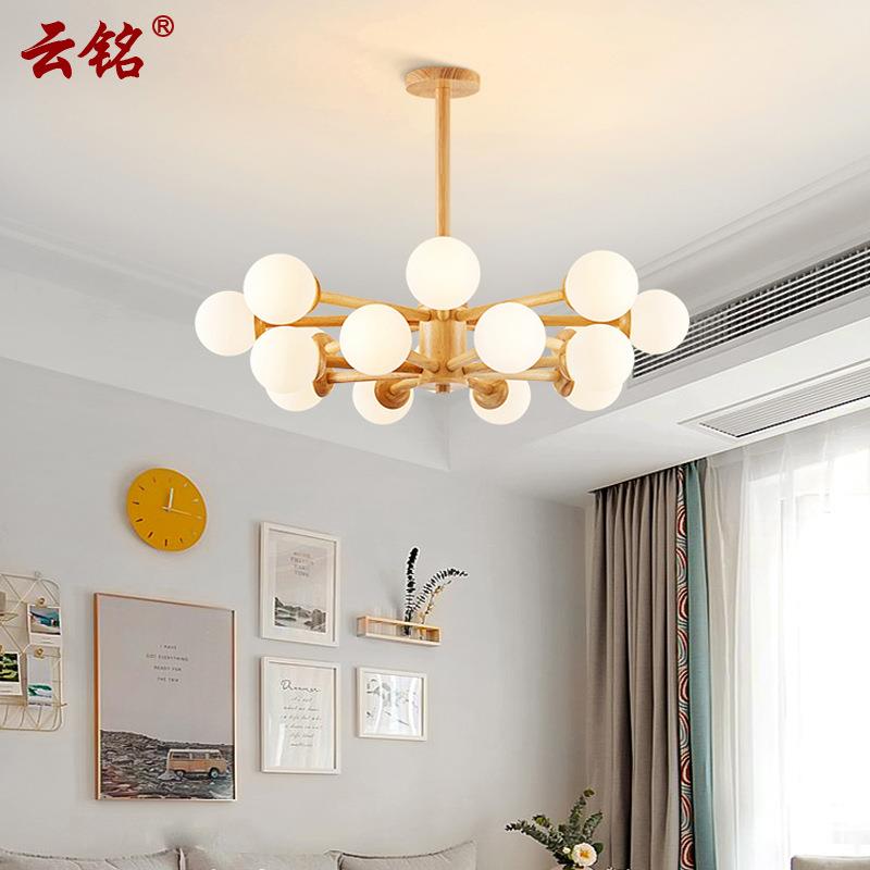 北欧客厅灯木质餐厅灯书房灯简约现代个性日式实木魔豆灯led8212