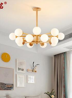 北欧客厅灯木质餐厅灯书房灯简约现代个性日式实木魔豆灯led8212