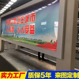 仿古造型灯箱社区LED广告牌灯箱不锈钢宣传栏阅报栏指路牌灯箱