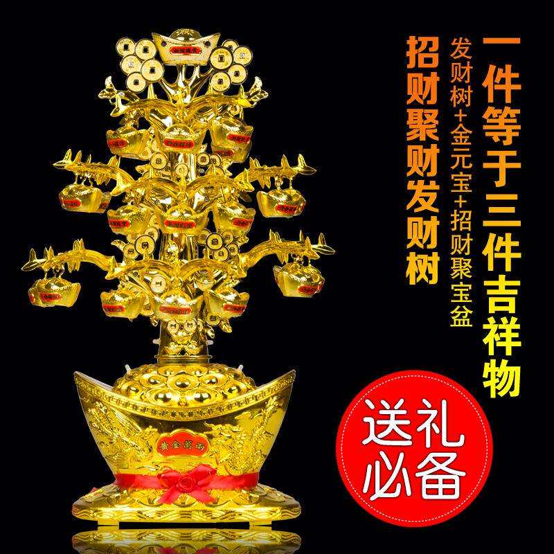 招财树摆件 客厅酒柜中式家居装饰工艺品七彩带灯音乐 旋转摇钱树