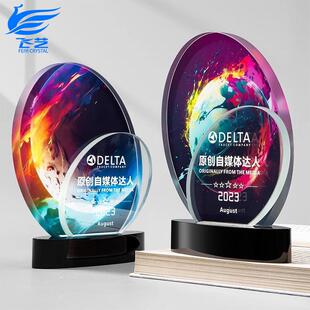 2025新品高级感创意圆形彩色水晶奖牌优秀员工团队荣誉纪念奖杯