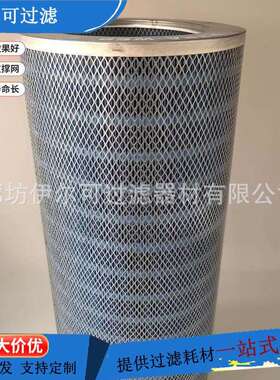 P191920阻燃木浆纤维空气滤芯螺杆式安装净化滤清器覆膜除尘滤筒