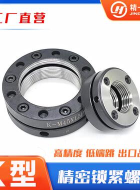 K型轴向精密螺帽并滚珠丝杠螺母 M17M18M20M22M24M25M26M27M28M30