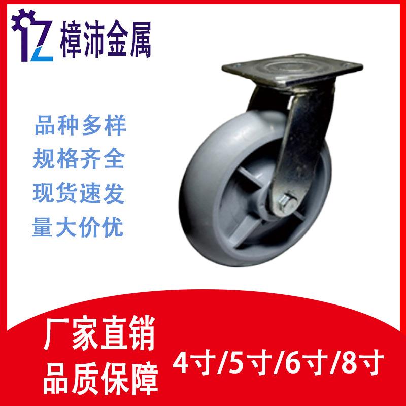 重型脚轮4寸5寸6寸8寸万向轮重型圆边TPR脚轮万向定向双刹