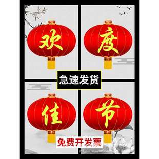 欢度国庆灯笼大门口铁口绸布大型户外防水防晒中秋欢度佳节红灯笼