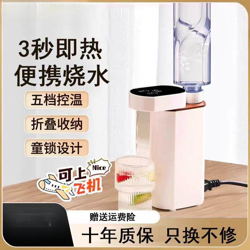 德国便携即热式电热烧水壶饮水机折叠旅行可上飞机家用新款抽水器