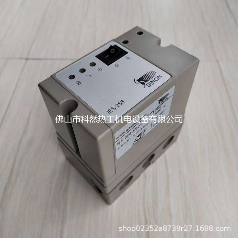 广州施能烧嘴点火控制器 IES258-5/220自动点火控制器SINON