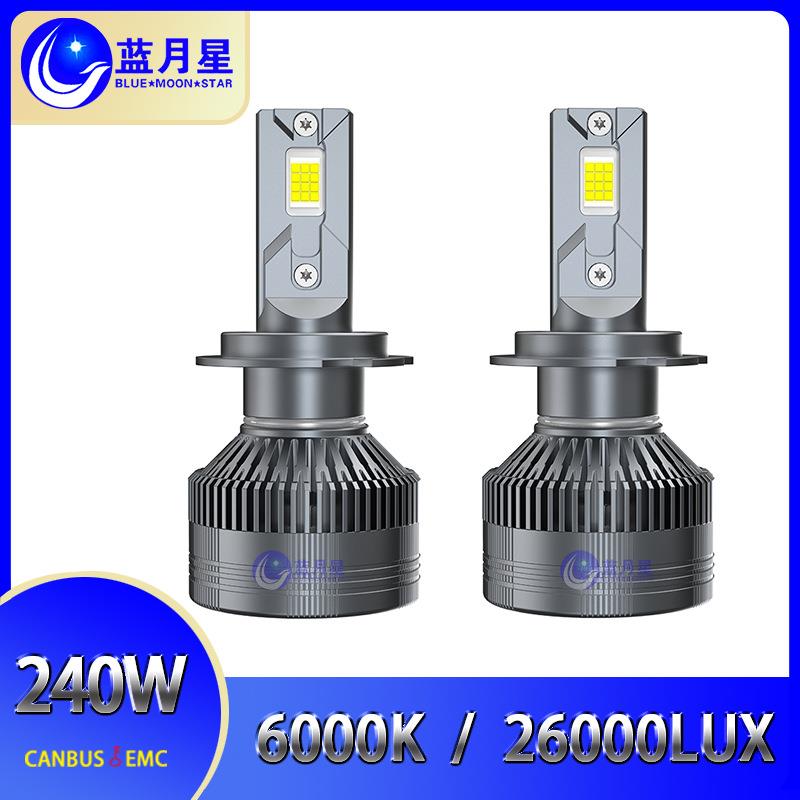 汽车led前大灯三铜管240W大功率h4 h7改装通用车灯led大灯H7灯泡