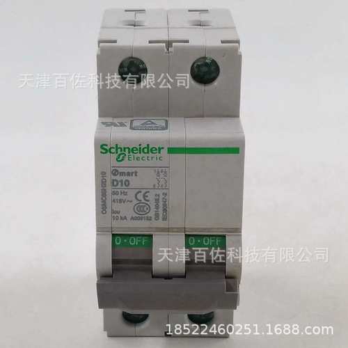 断路器OSMC65H2D10断路器OSMC65H2D10 2P D10A小型断路器