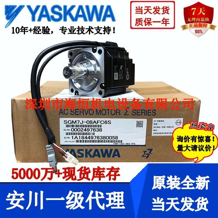 SGMXA-04AUA61C2安川伺服电机SGMXA-04AUA6CC2马达400W驱动器X系