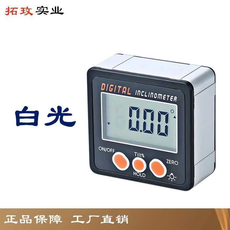 IP54防水电子数显角度尺 倾角仪 倾角盒 水平仪坡度仪 量角器带磁