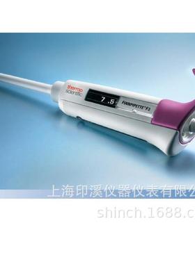 赛默飞Thermo F3单道可调量程20-200ul移液器半支消毒4640050