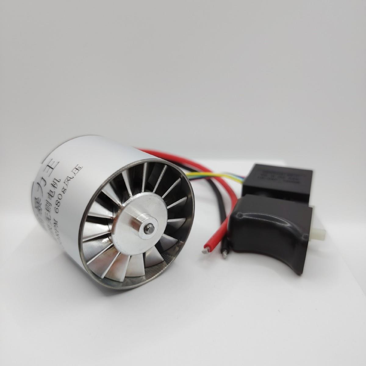 无刷电机马达7.4V电机12V电机21V电机暴力风扇吹风机无刷电机马达