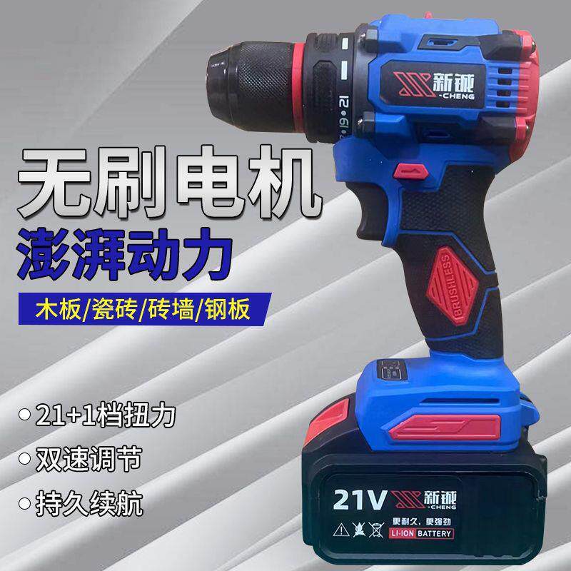 无刷升级三代小钢炮锂电工业级无刷手电钻冲击手电钻大功率垒德株