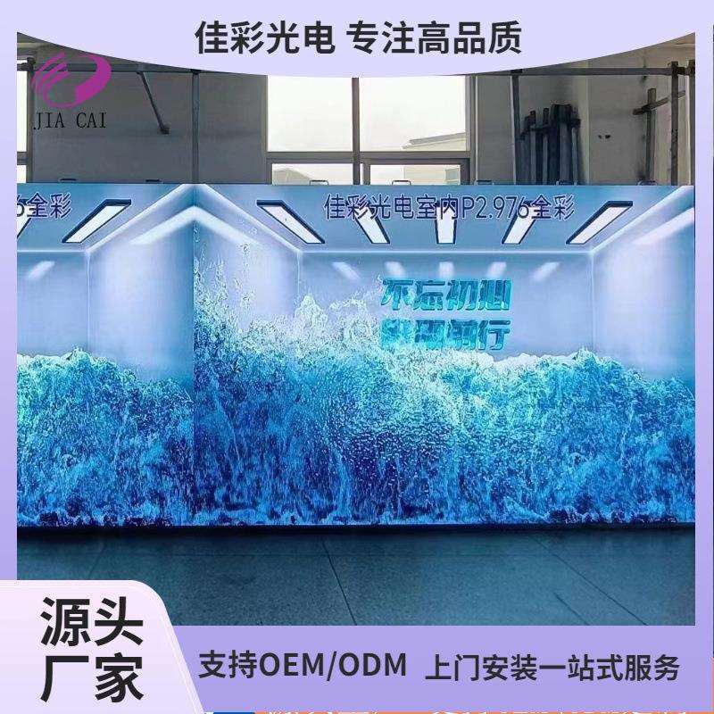 LED户外全彩显示屏高清室外大屏广告牌led显示屏P1.95-P4.81厂家