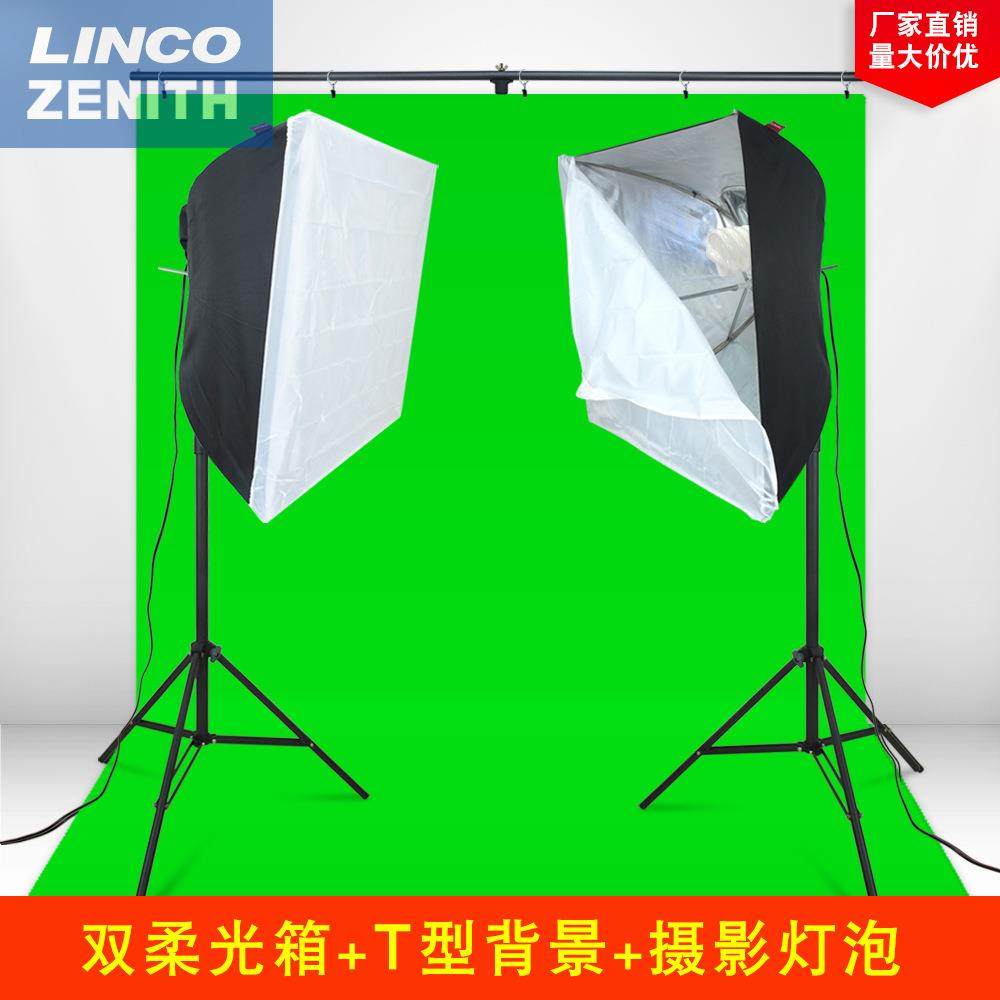 摄影棚柔光箱背景布架套装影楼视工作室人像静物拍摄拍照135W灯泡