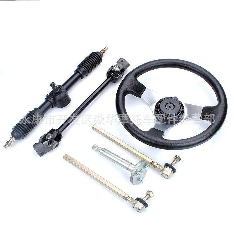 卡丁车方向盘方向机拉杆组合套件装4轮卡丁车改装通用300M110CC,乐器/吉他/钢琴/配件,其它乐器配件,淘宝优惠券,粉丝福利购,淘宝优惠卷