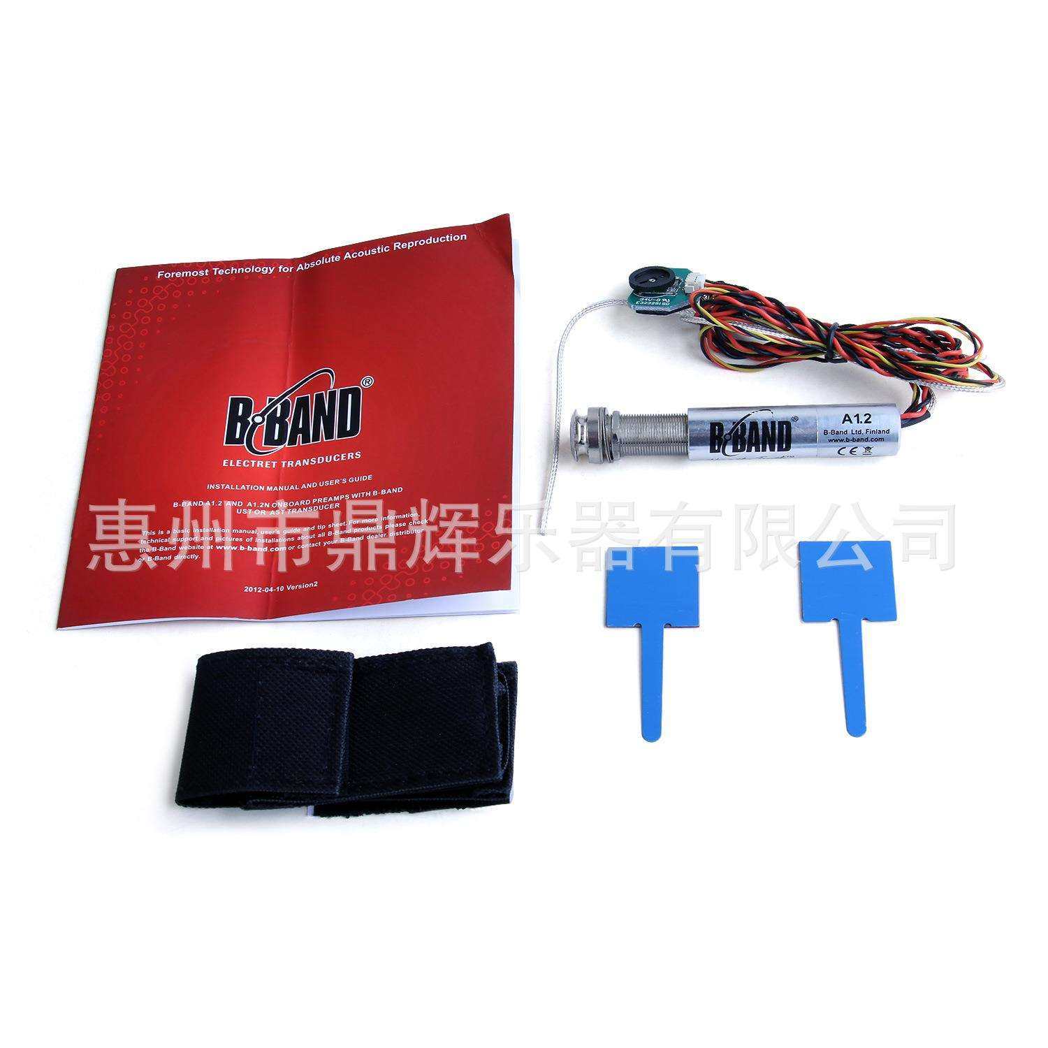 BBAND古典民谣木吉他压电拾音器A1.2尤克里里拾音器 乐器配件,农机/农具/农膜,其它农用工具,淘宝优惠券,粉丝福利购,淘宝优惠卷