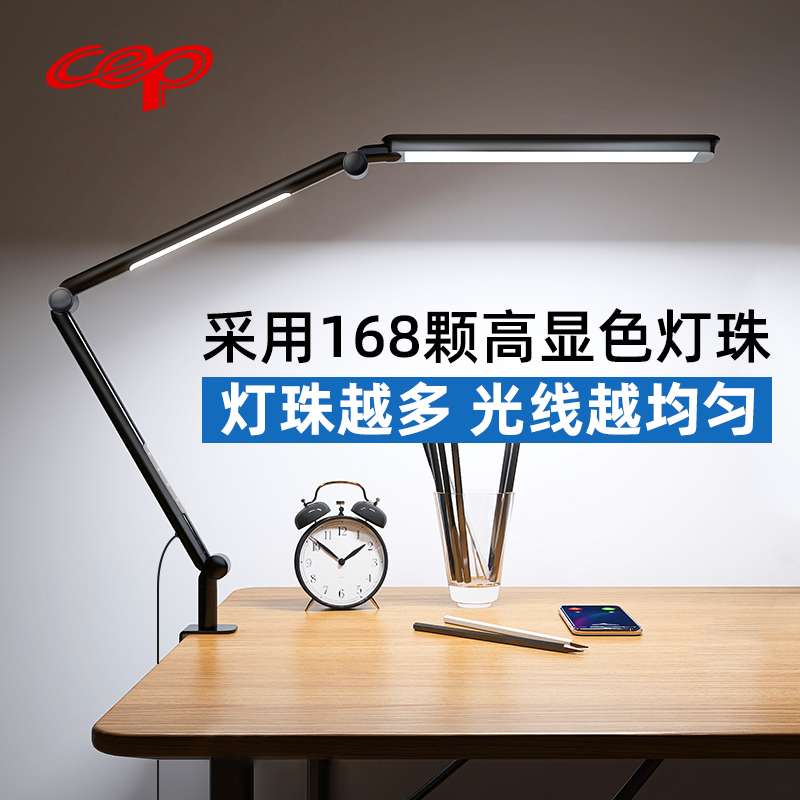 OA5M学生学习护眼书桌工作台灯夹式儿童绘画照明灯led工作灯夹