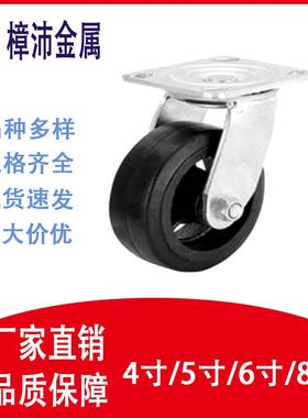 重型脚轮4寸5寸6寸8寸橡胶轮万向定向双刹轮耐磨B型轮黑色省力推