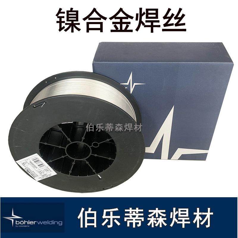 伯乐蒂森C276ERNiCrMo-4ERNiCrMo-3/625伯乐ERNiCr-3镍基合金焊丝
