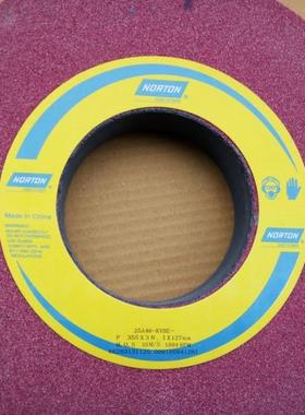 诺顿铬刚玉红色大水磨砂轮25A46K355*38.1*127 350*40*127