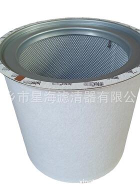 螺杆空压机过滤器替代凯撒油气分离芯6.3564.0 6.3569.0 6.3571.0
