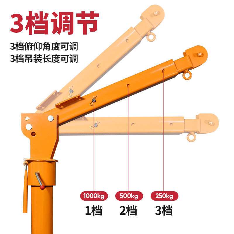 车载吊机随车吊升降1吨12v24v家用220v移动提升小吊机货车悬臂吊