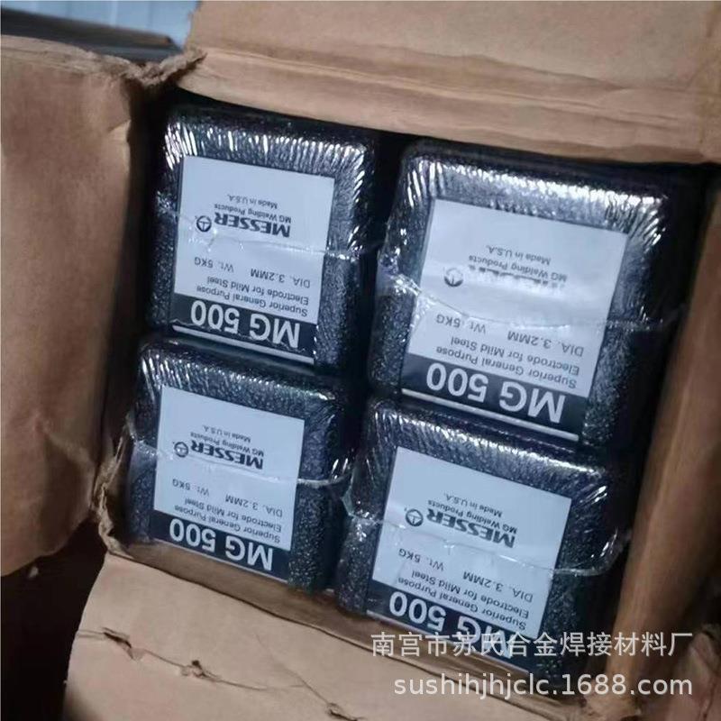 德国UTP EL-NiTi3镍基焊条 镍基电焊条销售价格苏氏银焊条