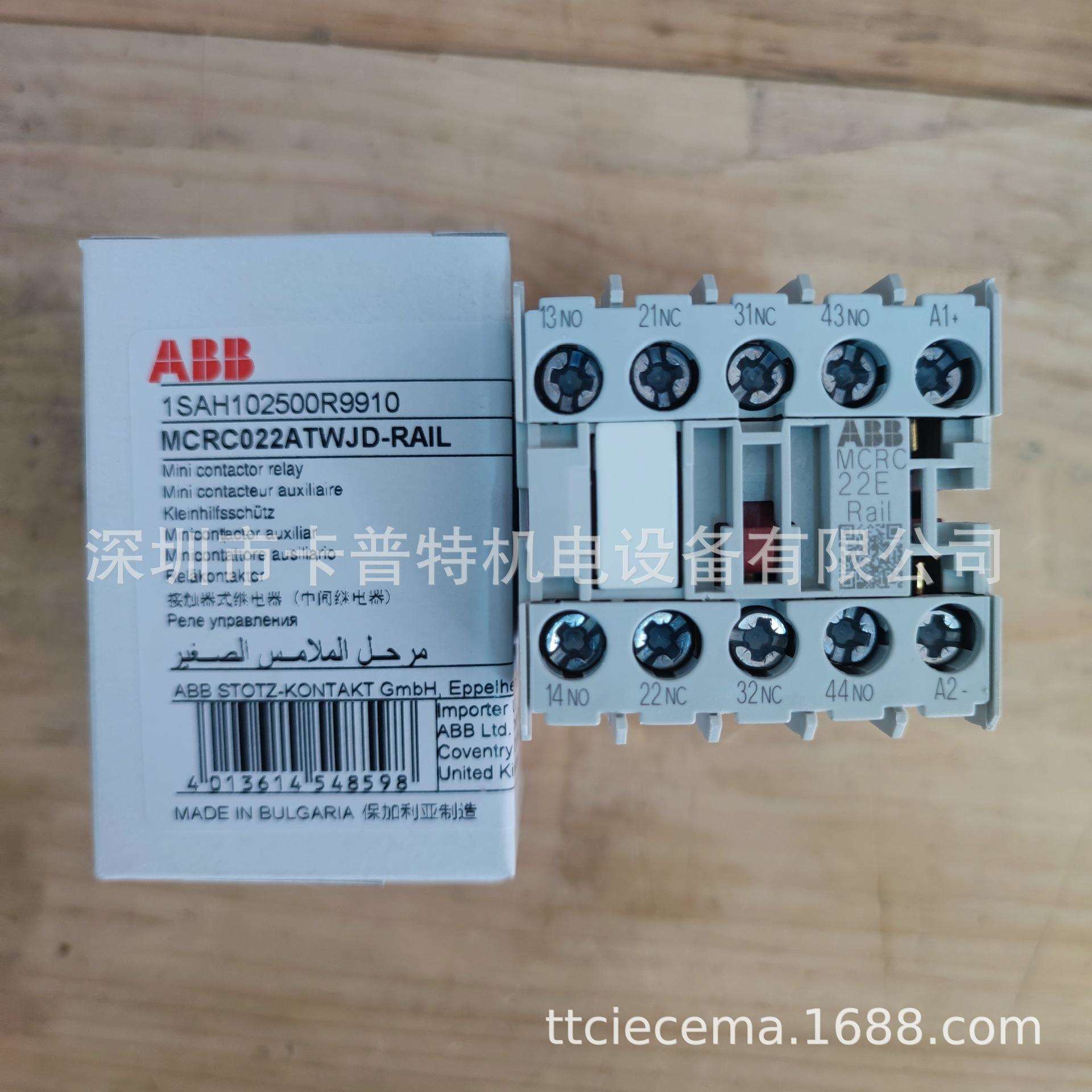 接触器 MC1A301AT1 带一常闭触点 交流操作 进口ABB GE牌 品质保