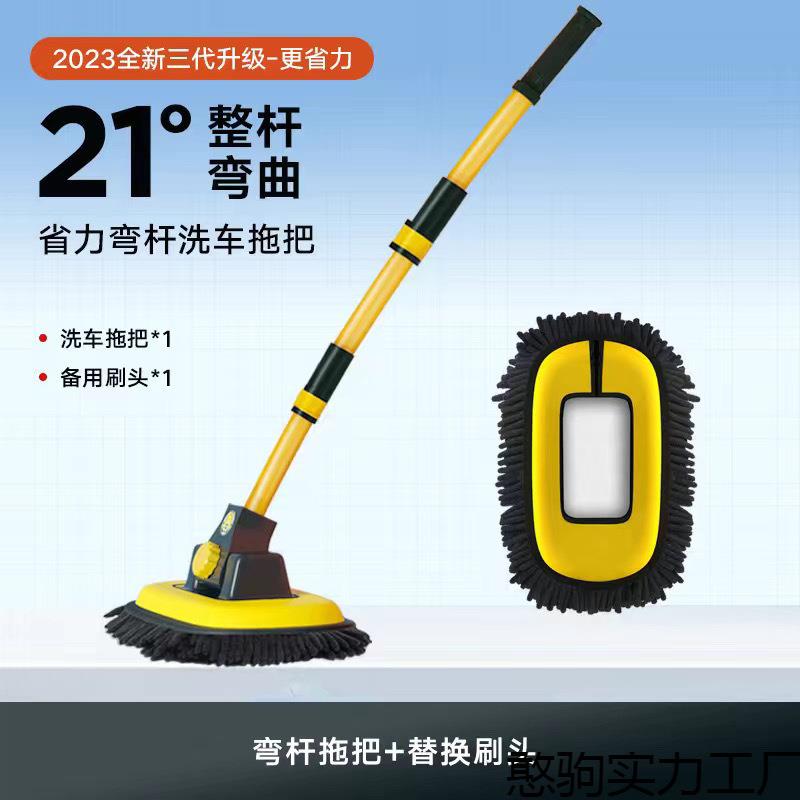 洗车专用拖把不伤车漆软毛刷车专业工具汽车擦车神器车用弯杆刷子