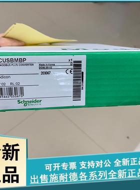 TSXCCPS15100 连接电缆，Advantys Fast 1米，用于端子板ABE7