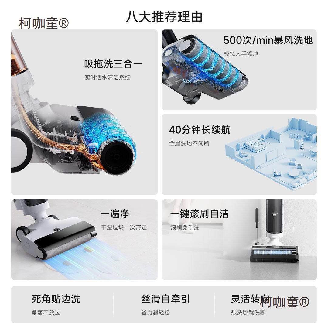 适用米家无线洗地机2lite吸拖洗一体机洗地吸尘器延边清扫麦太保