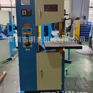 S-400立式锯床石墨锯床切割机立式带锯床立式锯床厂家