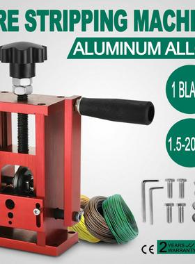 新款红色剥线机铝合金手动操作剥线机橡塑单芯线电缆切割剥皮机器