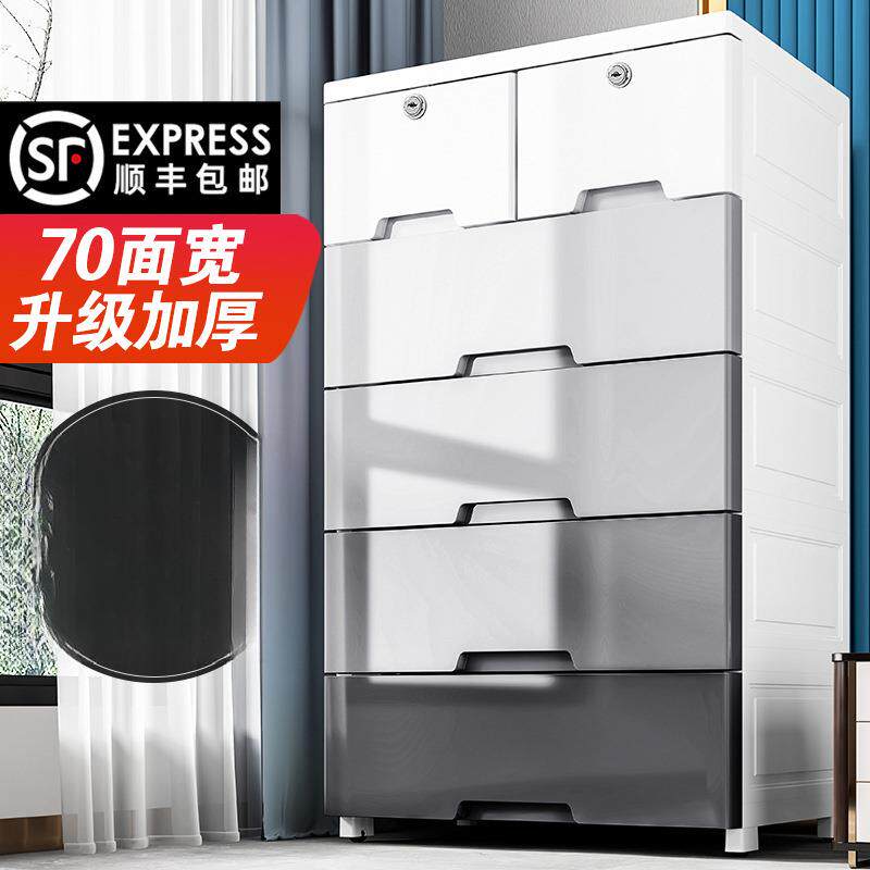 家用宽置物突贸45储物子省儿童衣服塑空间收纳柜加厚抽屉式垒德株