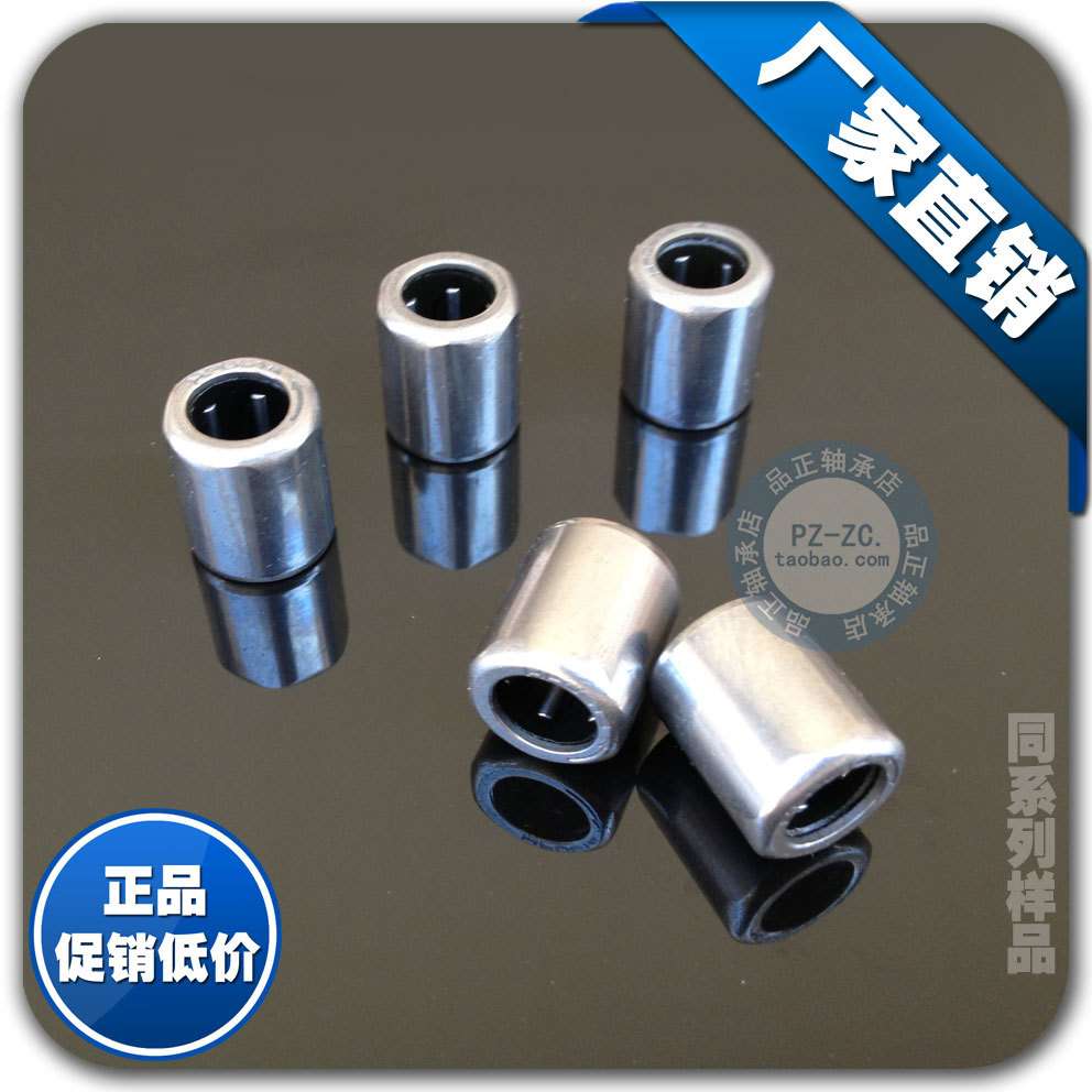 【国产】微型单向滚针轴承 HF1216 尺寸12*18*16mm 轴承钢 高品质