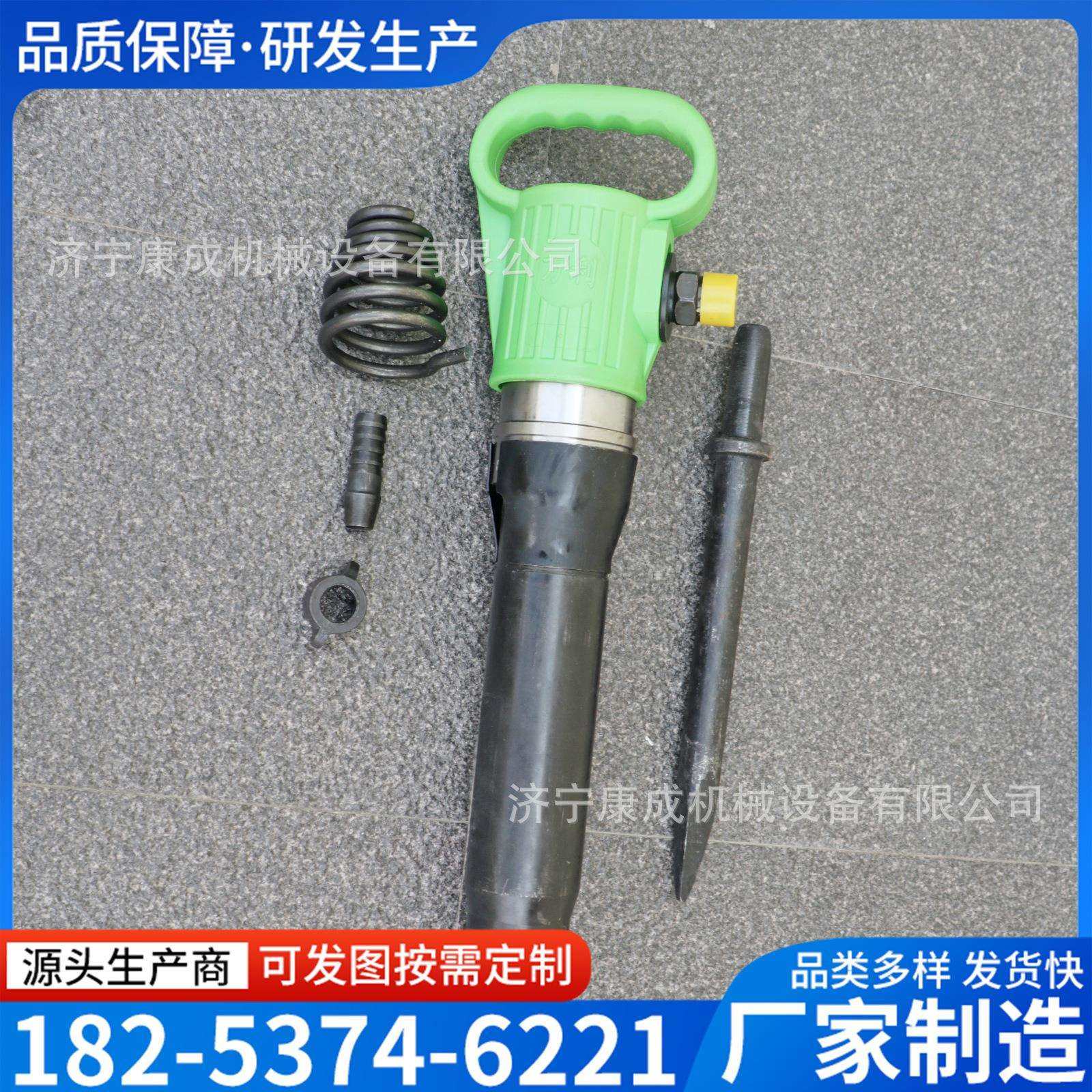 G10风镐手持式气动破碎镐水泥路面破碎风铲G20防冻风镐