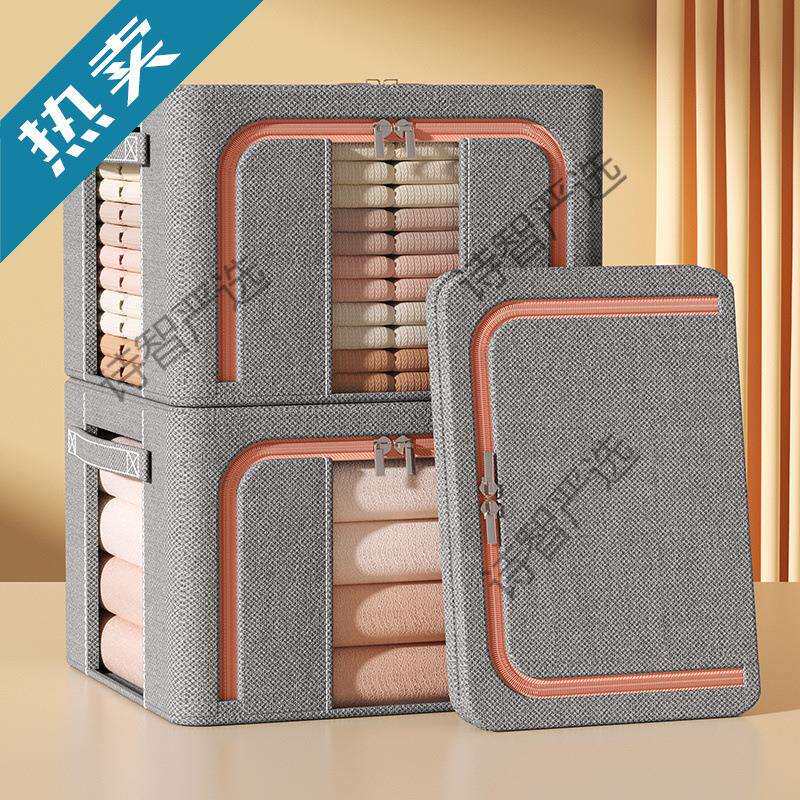 收纳箱大容量特大号棉麻折叠钢架防潮收纳袋衣服衣柜储存宿舍