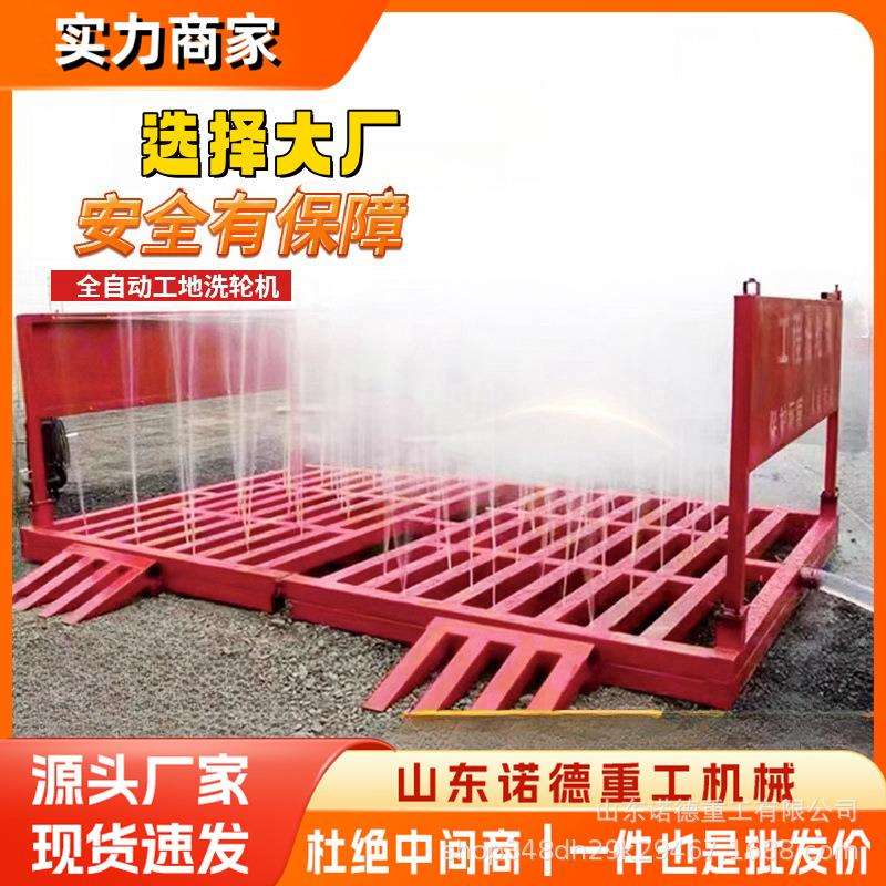 建筑工地洗轮机全自动工程免基础洗车台洗车槽滚轴式全封闭洗车台
