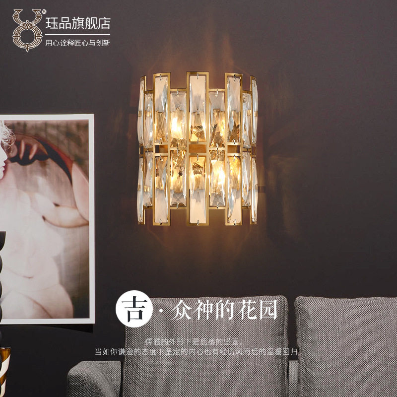 珏品【众神的花园】田园水晶壁灯简约卧室客厅创意过道走廊墙壁灯